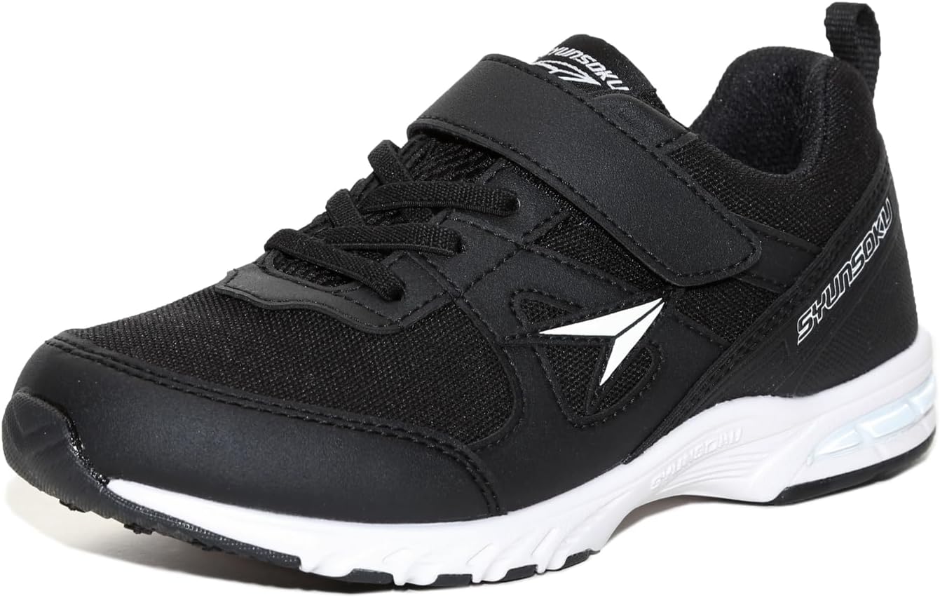 瞬足(シュンソク) ユニセックス子供 キッズ 男の子 女の子 子供靴 防水 軽量 17~26cm 2E SJJ 1800 2040