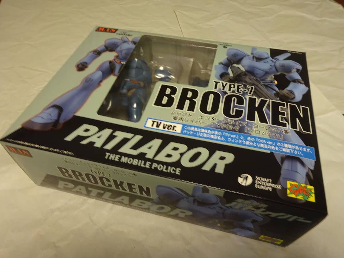 機動警察パトレイバー 5セット品 Amazon.co.jp: 機動警察パトレイバー シャフトエンタープライズ
