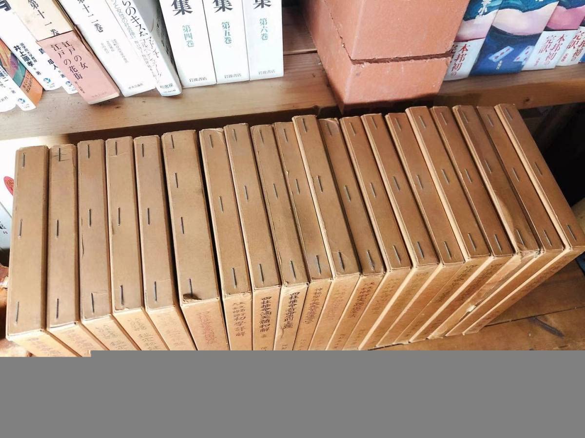 Amazon.co.jp: 阿部泰山全集 全20巻 四柱推命学／伊藤泰苑／梅川