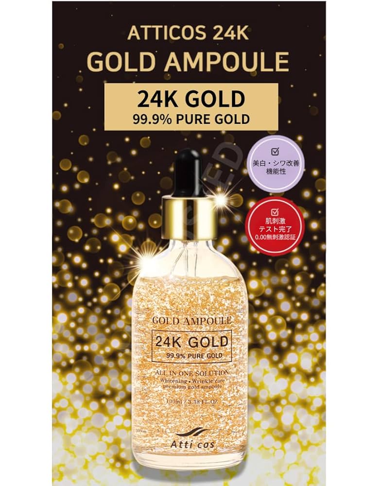 Amazon.co.jp: 【正規品】韓国コスメ ゴールドアンプル 24金