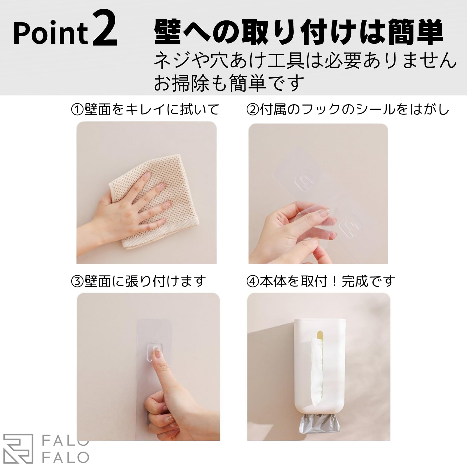Amazon｜[ FALOFALO ] 壁掛け ティッシュ ケース 縦 横向きOK キッチン