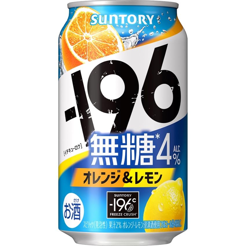 サントリー - tomichy Amazon.co.jp: サントリー チューハイ -196無糖 (オレンジ
