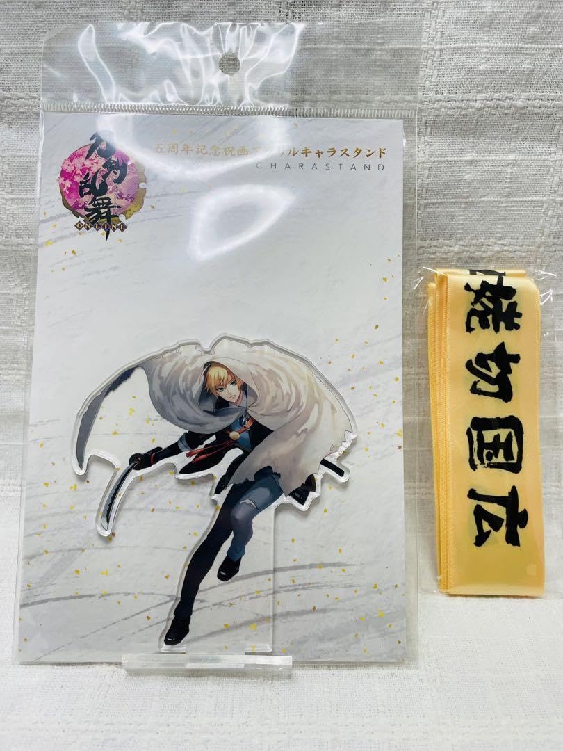 Amazon.co.jp: 刀剣乱舞 とうらぶ 五周年 山姥切国広 アクリル