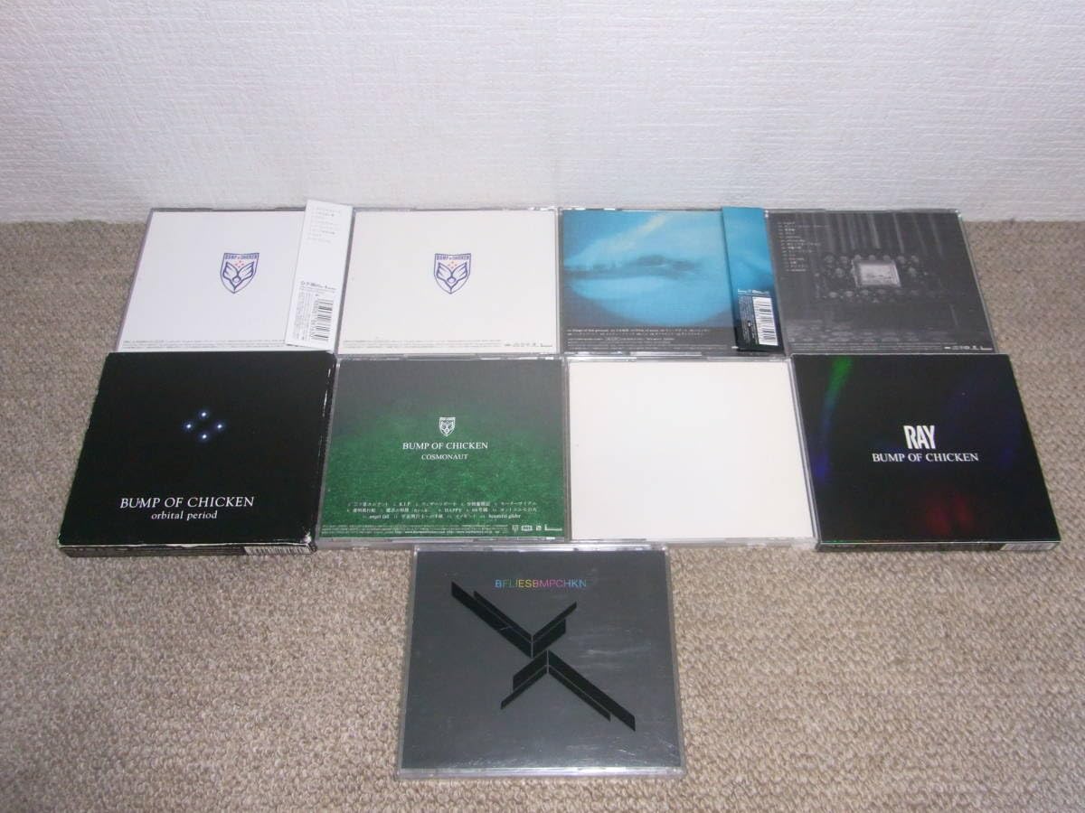 BUMP OF CHICKEN オリジナルアルバム CD 9枚+B面集 セット BUMP OF CHICKEN】 CD アルバム 9枚 セット BUMP OF CHICKEN