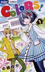 ちゃおデラックス　少女漫画　6冊 ちゃおデラックス 少女漫画 6冊 ちゃおデラックス 少女漫画 6冊