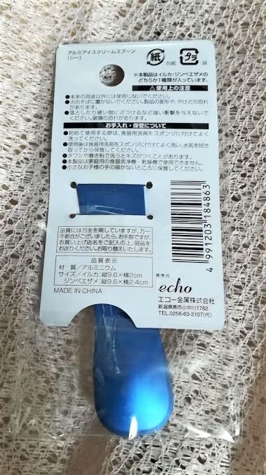 アイスクリームスプーン★ジンベイザメ★体温でアイスが溶けてすくいやすい♪ アイスクリームスプーン☆ジンベイザメ☆体温でアイスが溶けて