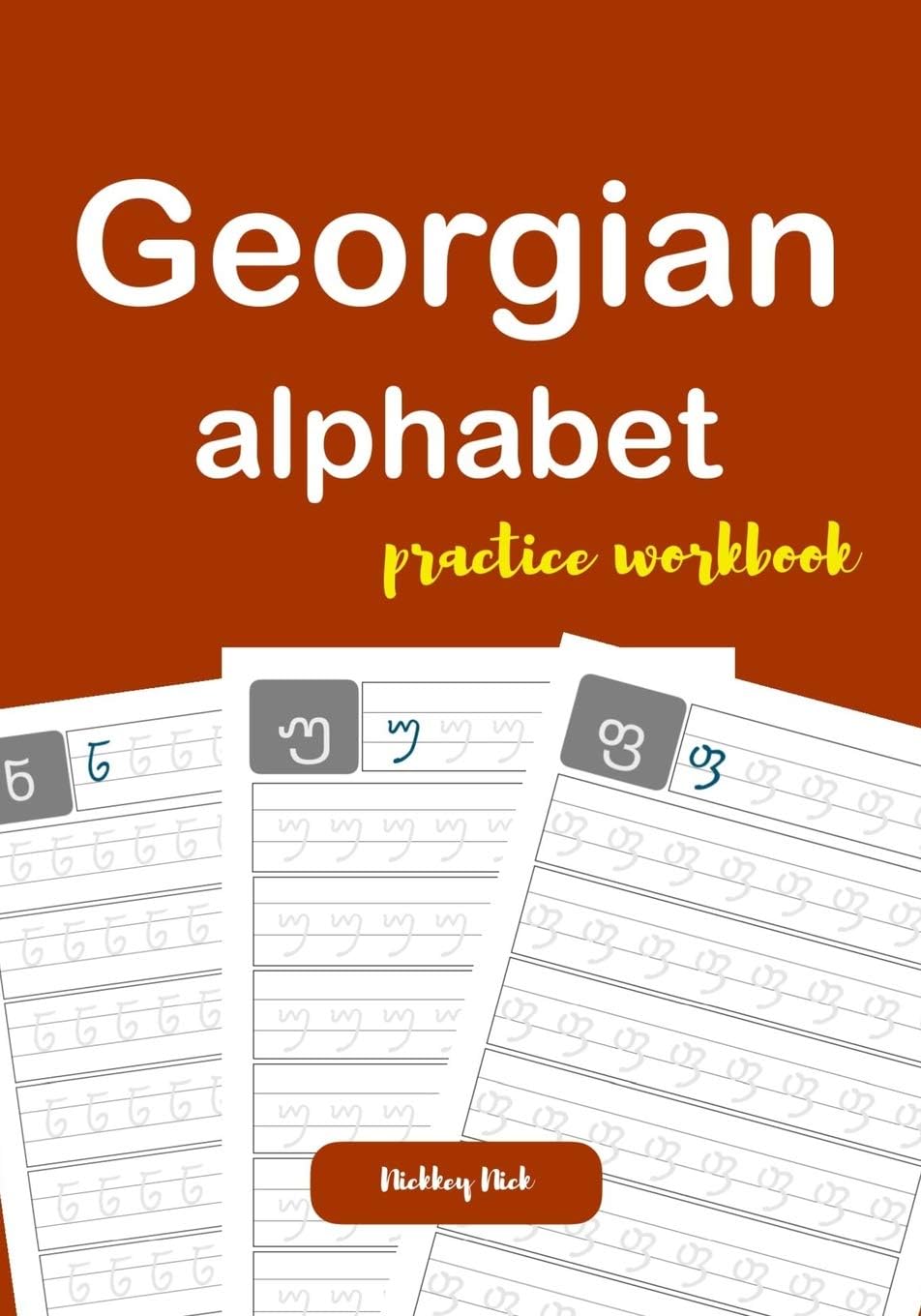 Georgian Alphabet practice workbook