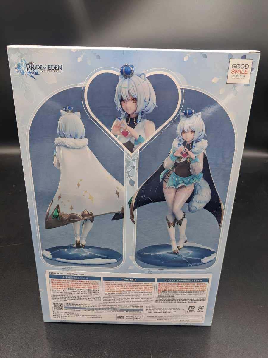 【たぶん未開封】レッド：プライドオブエデン ラヴィ Amazon | レッド プライドオブエデン ラヴィ 1/7スケール