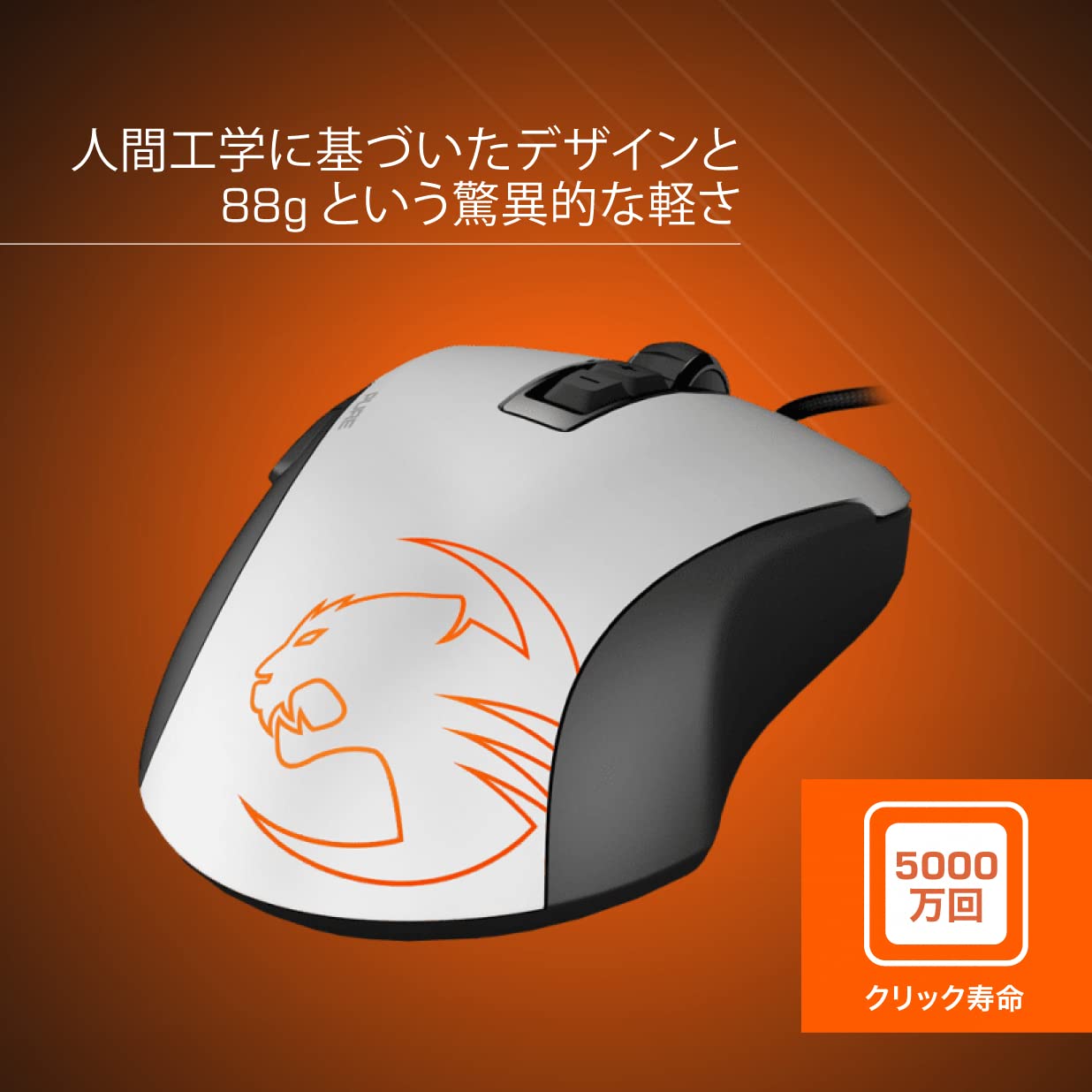 Amazon.co.jp: ROCCAT ゲーミングマウス Kone Pure Owl-Eye 有線