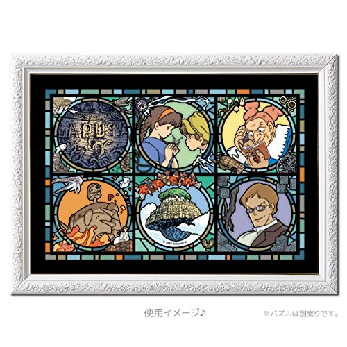 Art Crystal Jigsaw Puzzle Exclusive Use Frame　208 For Peace　(18.2X25.7Cm) #TOP5