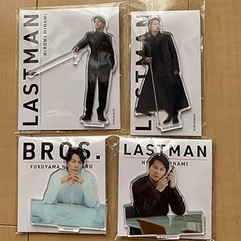 福山雅治　アクリルスタンド　アクスタ　3種　ラストマン 福山雅治アクリルスタンドアクスタ3種ラストマン