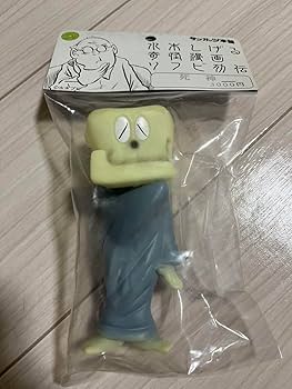 Amazon.co.jp: サンガッツ本舗 水木しげる 死神 蓄光版 ゲゲゲの