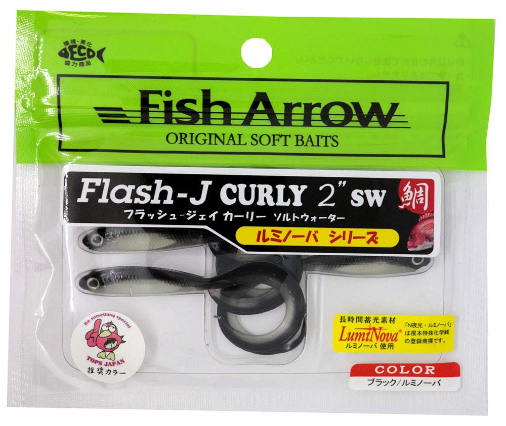 Fish Arrow Flash-J Curly SW 2" (5 adet/paket) #L151 Black/luminova Olta