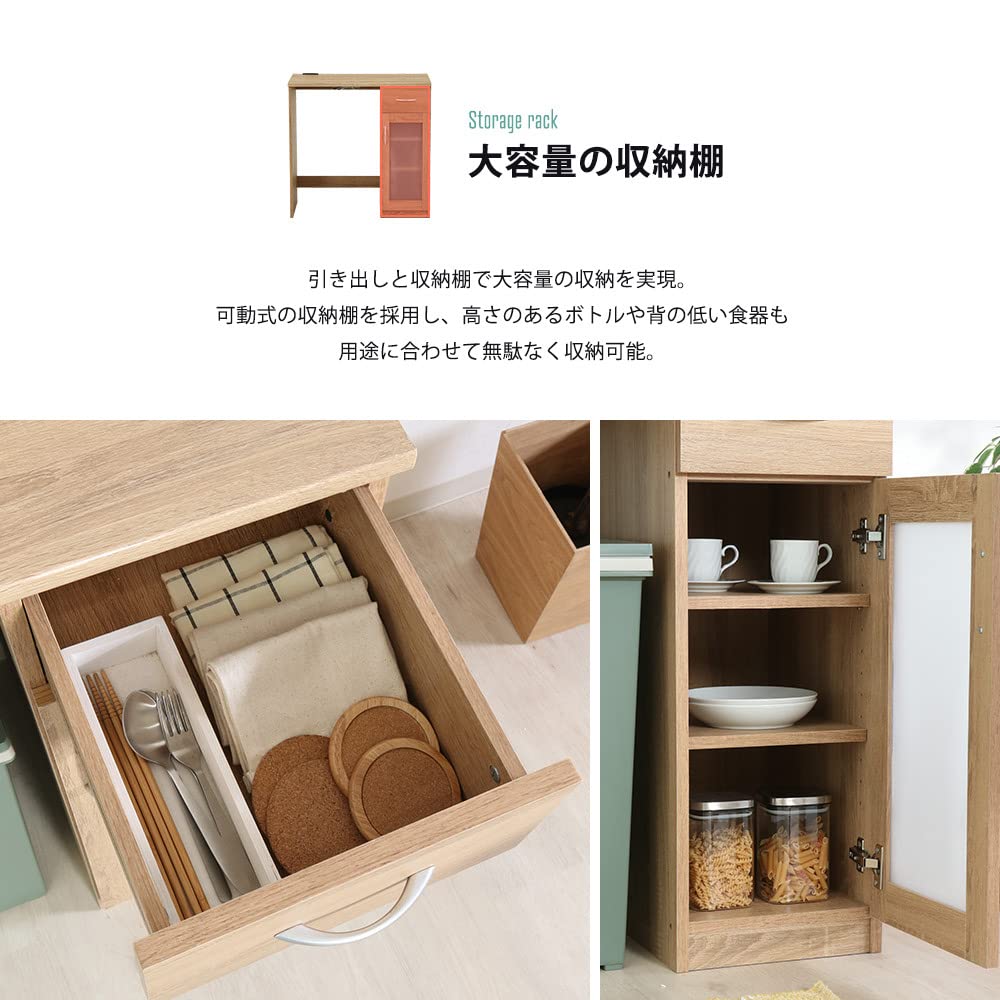 Kim7402さま専用S762 ⭐ 不二貿易 キッチンカウンター 食器棚 カウ