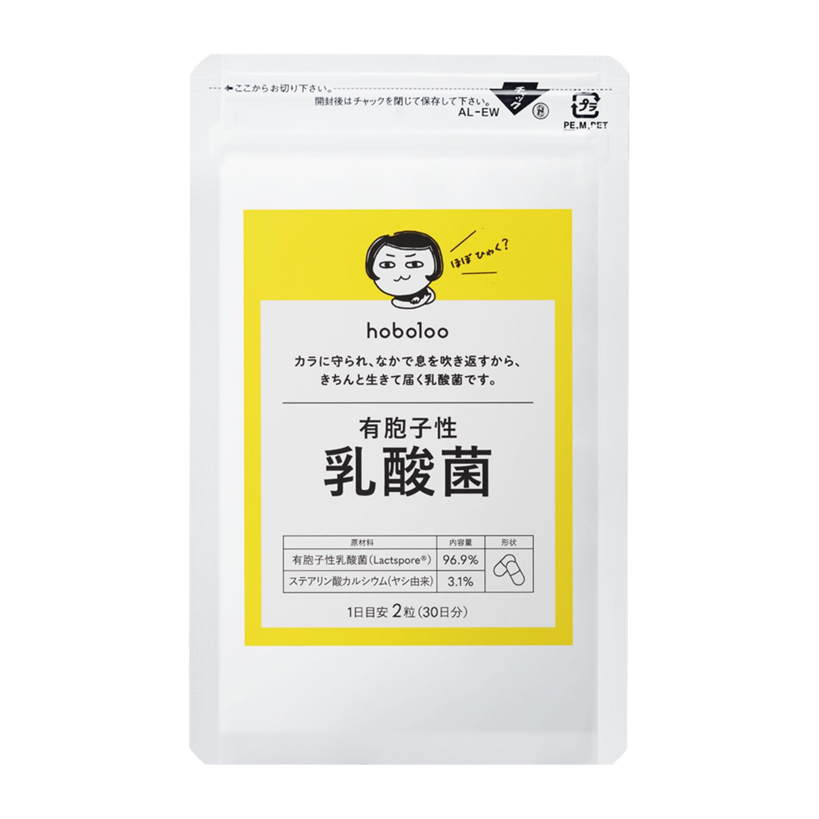 乳酸菌様 乳酸菌 サプリメント 乳酸菌生成エキス L-16 1箱