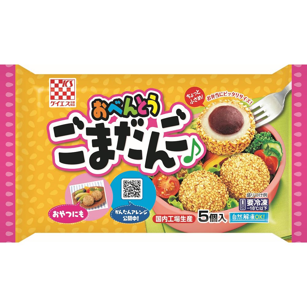 Amazon.co.jp: [冷凍] ケイエス冷凍食品 おべんとうごまだんご 5個