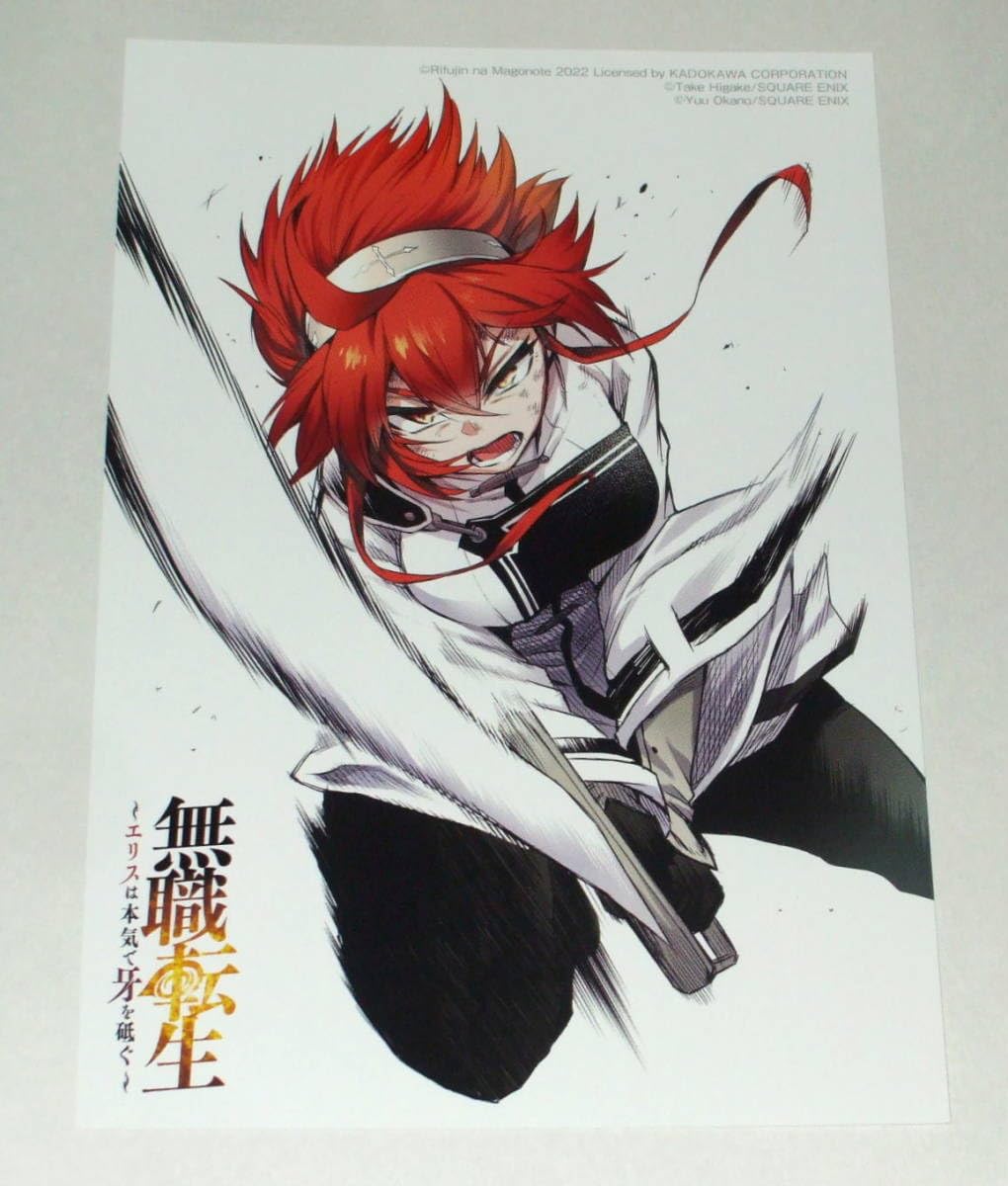 希少　レア　成田アニメデッキ　無職転生　カフェ　特典　コースター　エリス 無職転生Ⅱ 〜異世界行ったら本気だす〜 アクリルコースターC