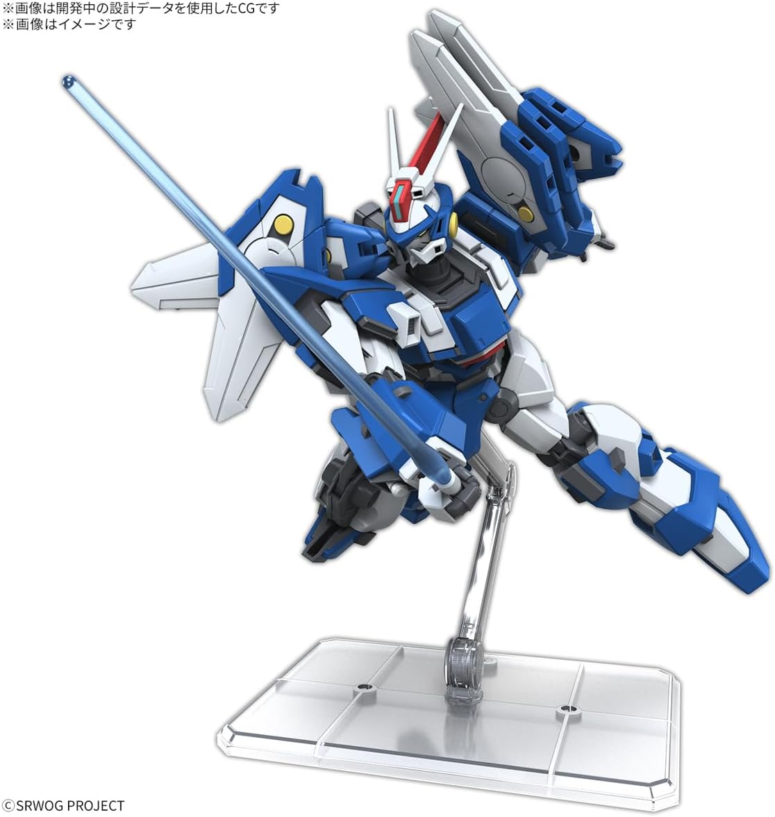BANDAI Spirits HG Super Robot Wars A, Ashsaver, Color-Coded Plastic Model