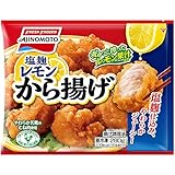 [冷凍] 味の素 塩麹レモンから揚げ 280gX4個