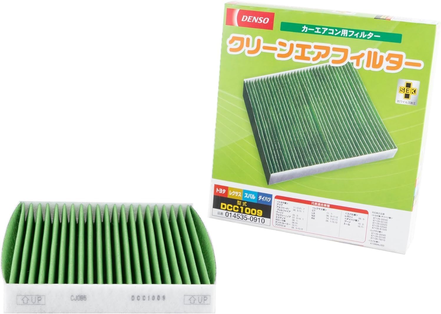 Amazon.co.jp: デンソー カーエアコン用フィルター クリーンエア