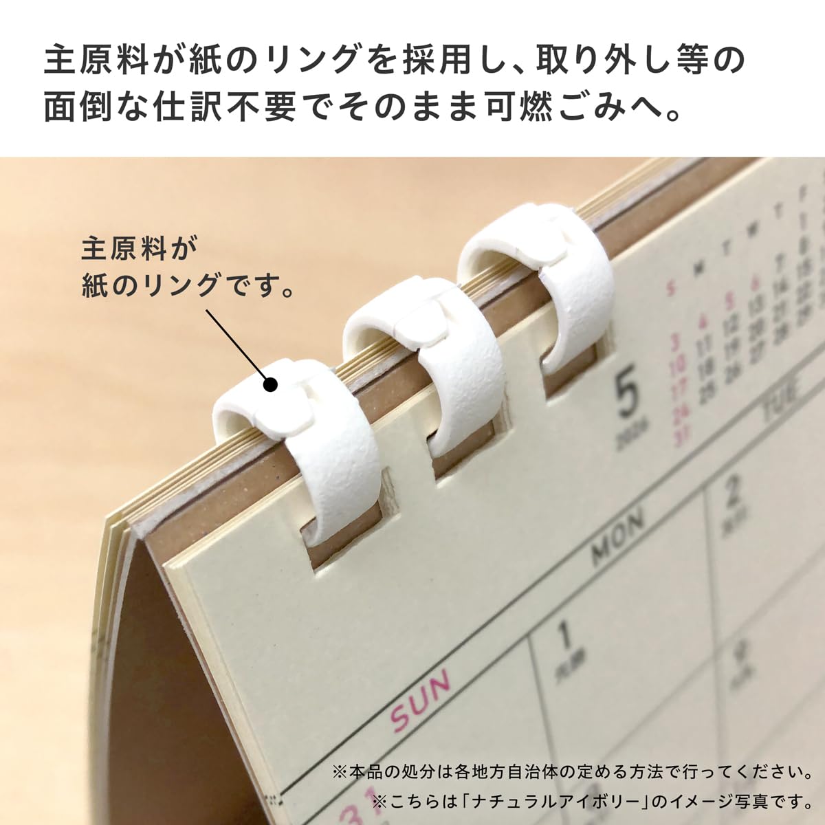 Amazon | 卓上カレンダー 2026 おしゃれ シンプル 書き込みやすい