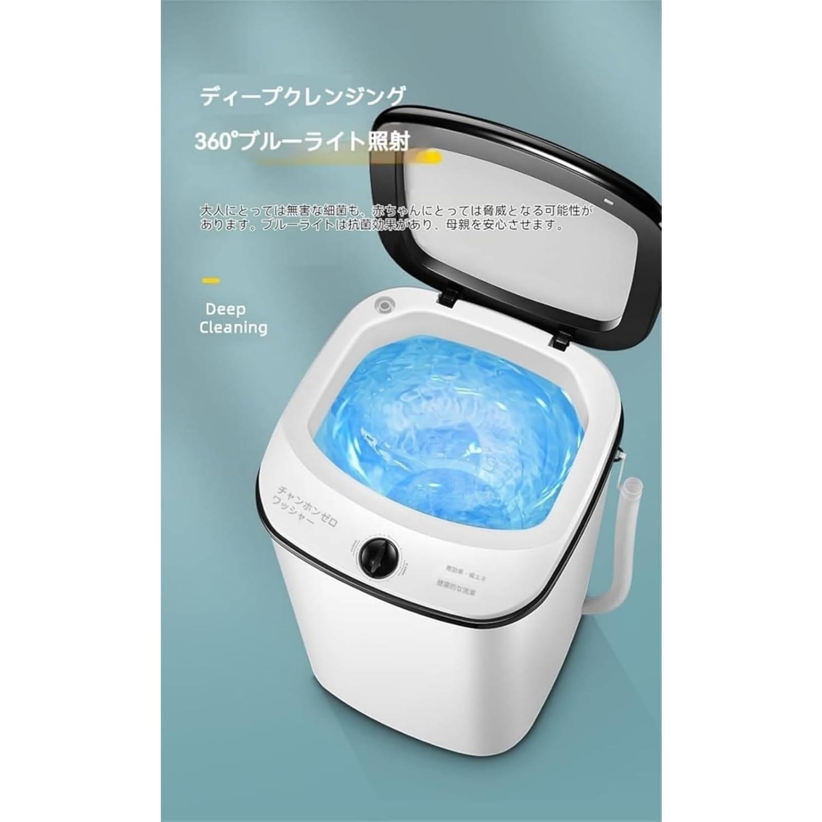 Amazon.co.jp: Uevmo ミニ洗濯機 小型 脱水機能付き ミニ 小型 