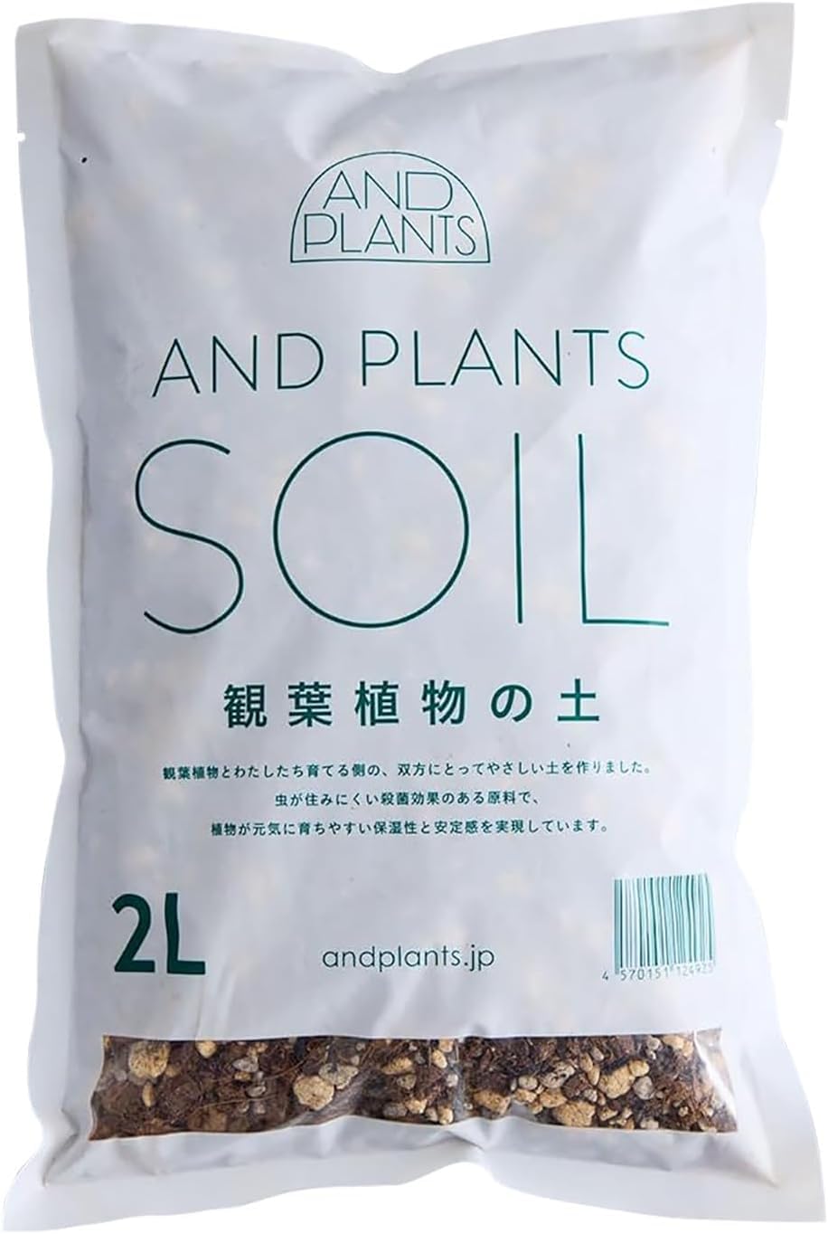 FAP 植物様 リクエスト 2点 まとめ商品 FAP 植物様 リクエスト 2点 まとめ商品