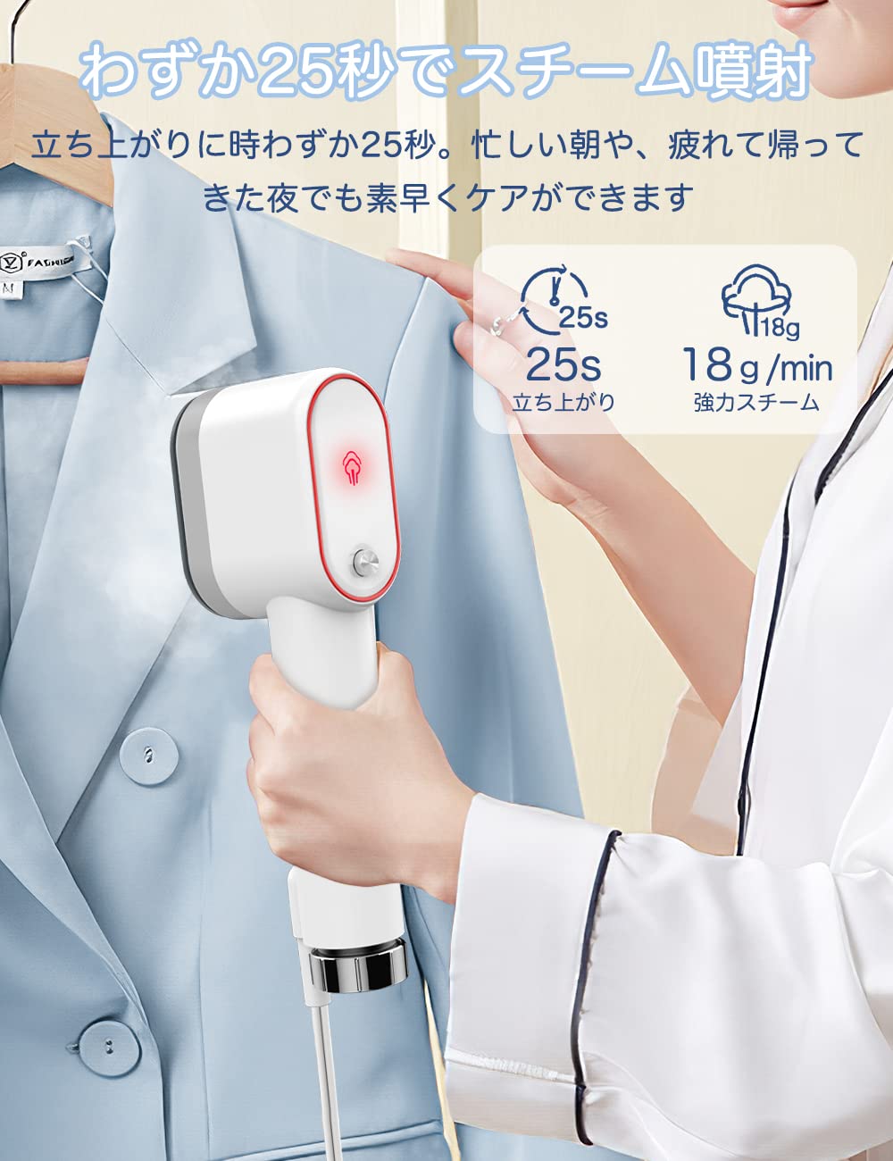 Amazon | 【瞬間しわ伸ばし 1台多役】アイロン 衣類スチーマー 
