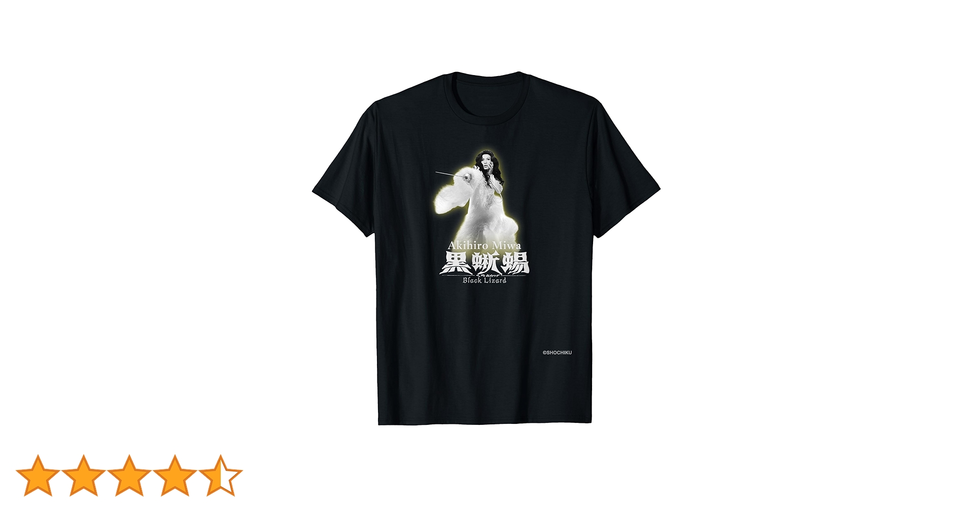 【新品・未使用品】 World Tシャツ　黒 黒桜 - 和風 ハイクオリティ黒Tシャツ / 5.6oz / Synonym