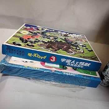 昭和レトロ 啓平社 BS-52型 玩具 ジャンク 昭和レトロ 啓平社 BS-52型 玩具 ジャンク トイガン