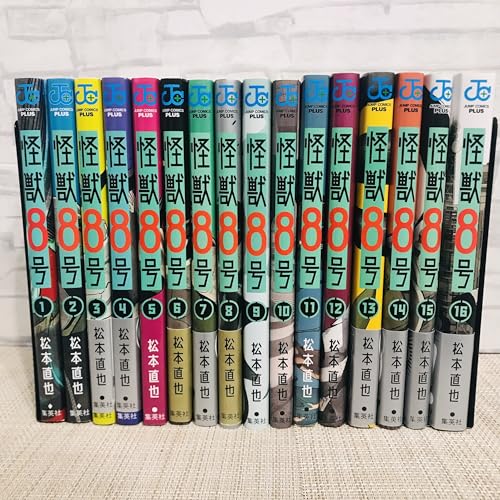 怪獣8号 コミック 全16巻セット (集英社) 怪獣8号 コミック 全16巻セット (集英社)