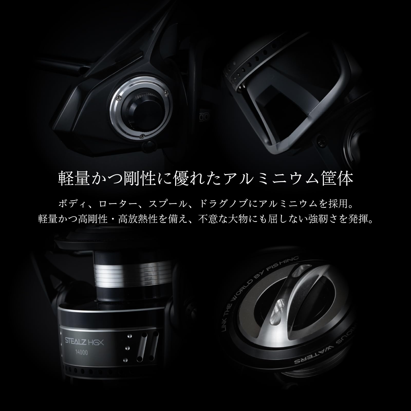 Amazon | テイルウォーク(Tail Walk) STEALZ (ステルス) 6000HGX