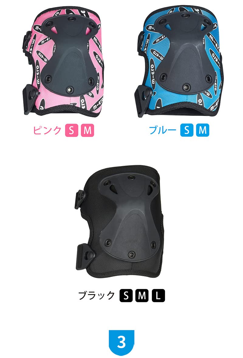 Amazon.co.jp: マイクロスクーター《正規品》プロテクターひじ、ひざ