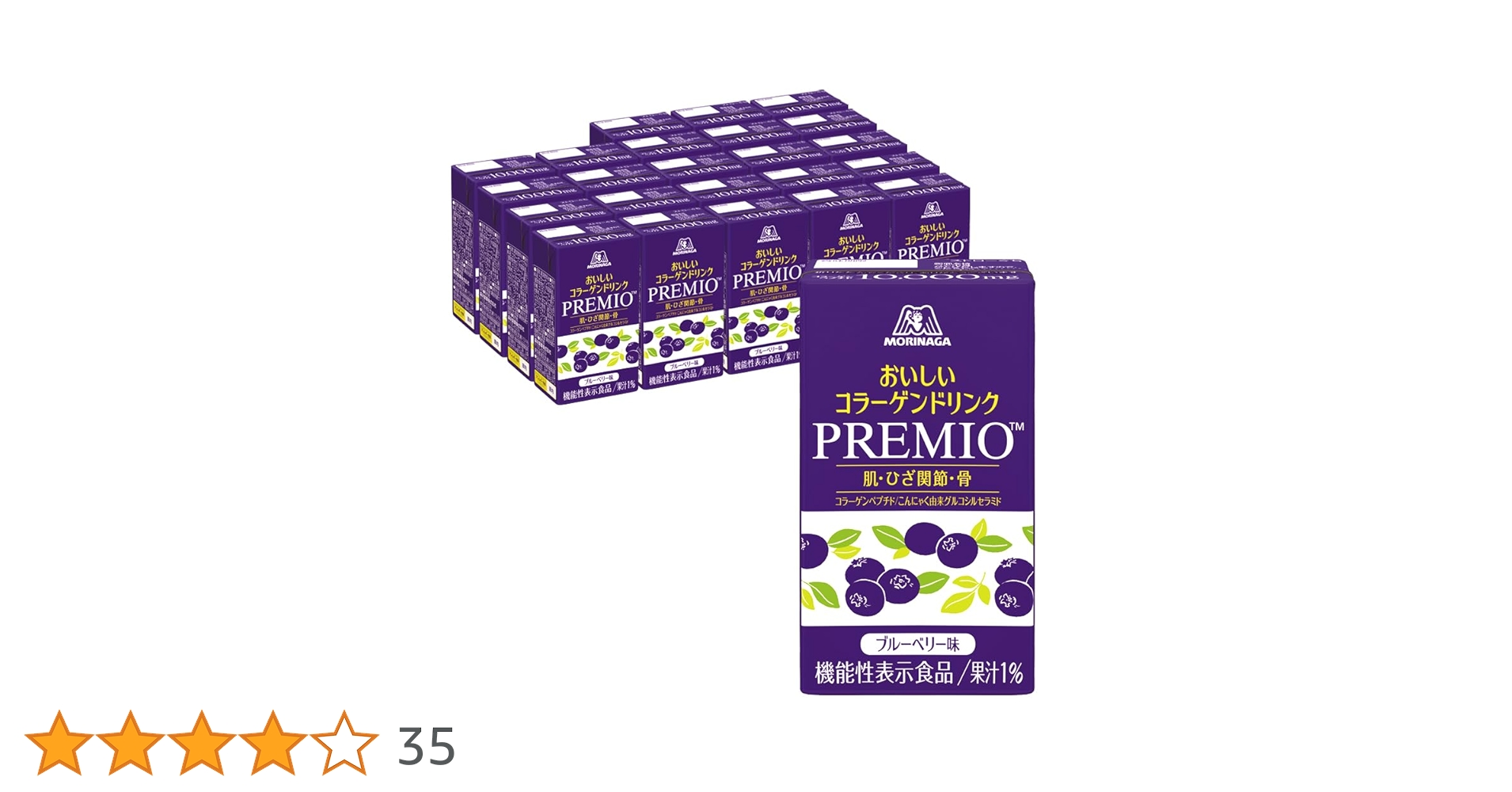 森永製菓 - おいしいコラーゲンドリンク　プレミオ　36本 楽天市場】コラーゲン 10000mg 森永製菓 おいしいコラーゲン