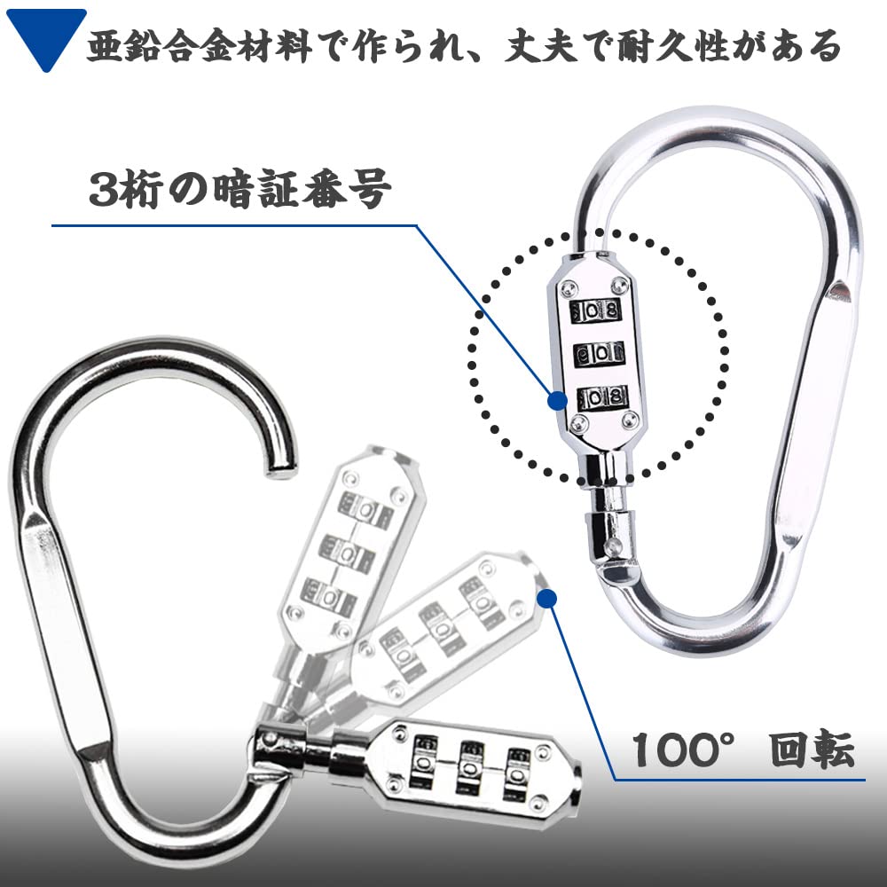 Amazon.co.jp: TBDBNR ダイヤル式カラビナ 万能ロックホルダー 1個