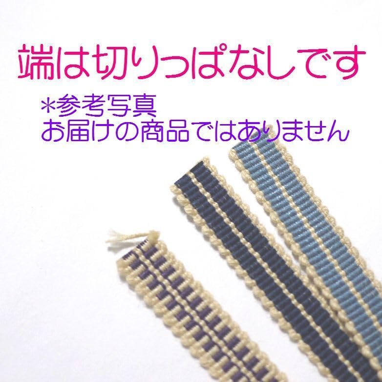 三分紐 長尺 3本セット 木綿 真田紐 国内産 白 サーモンピンク 水色 濃紺 ネイビー 143cm