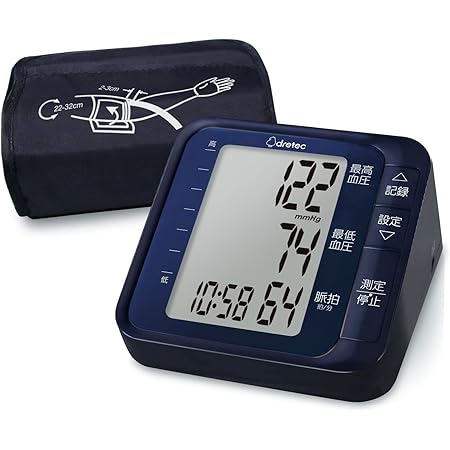 ドリテック(dretec)上腕式血圧計 BM-210