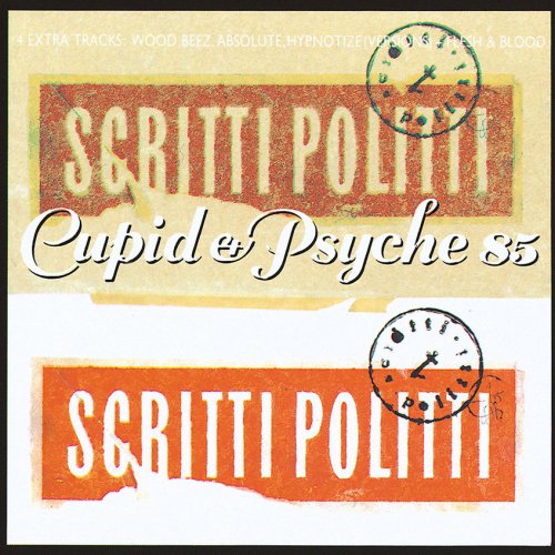 キューピッド&サイケ’85