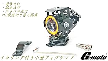 Amazon | Z1-3MRD 赤 イカリング ポジション 付き 3段階点灯 LED