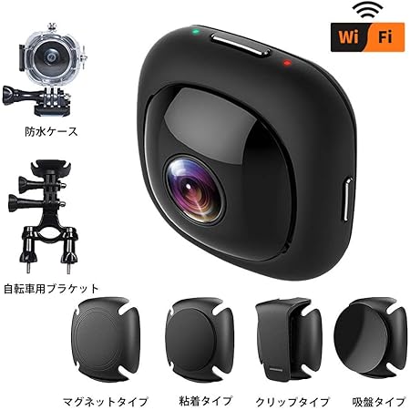 Amazon Onreal G1 小型wifiカメラ 1080p超高画質アクションカメラ リアルタイム遠隔監視 Wifi対応防犯監視カメラ Iphone Android Ipad Win遠隔監視 操作可能 長時間録画録音 日本語取扱 Pro ウェアラブルカメラ アクションカム 通販 Amazon Onreal G1 小型wifiカメラ 1080p超高画質アクションカメラ リアルタイム遠隔監視 Wifi対応防犯監視カメラ Iphone Android Ipad Win遠隔監視 操作可能 長時間録画録音 日本語取扱 Pro ウェアラブルカメラ アクションカム 通販