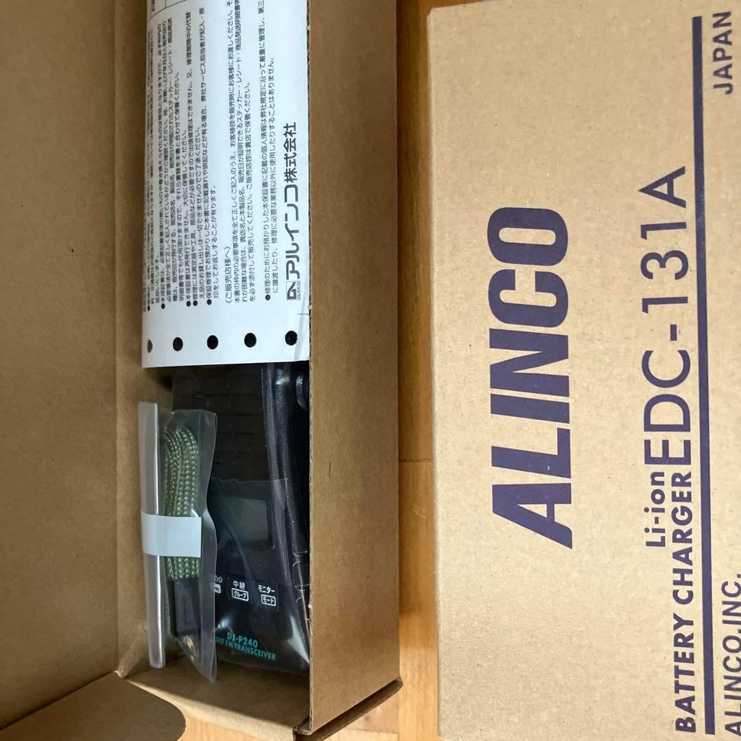 アルインコ DJ-P240用 充電器・バッテリー インカム アルインコ 特定小