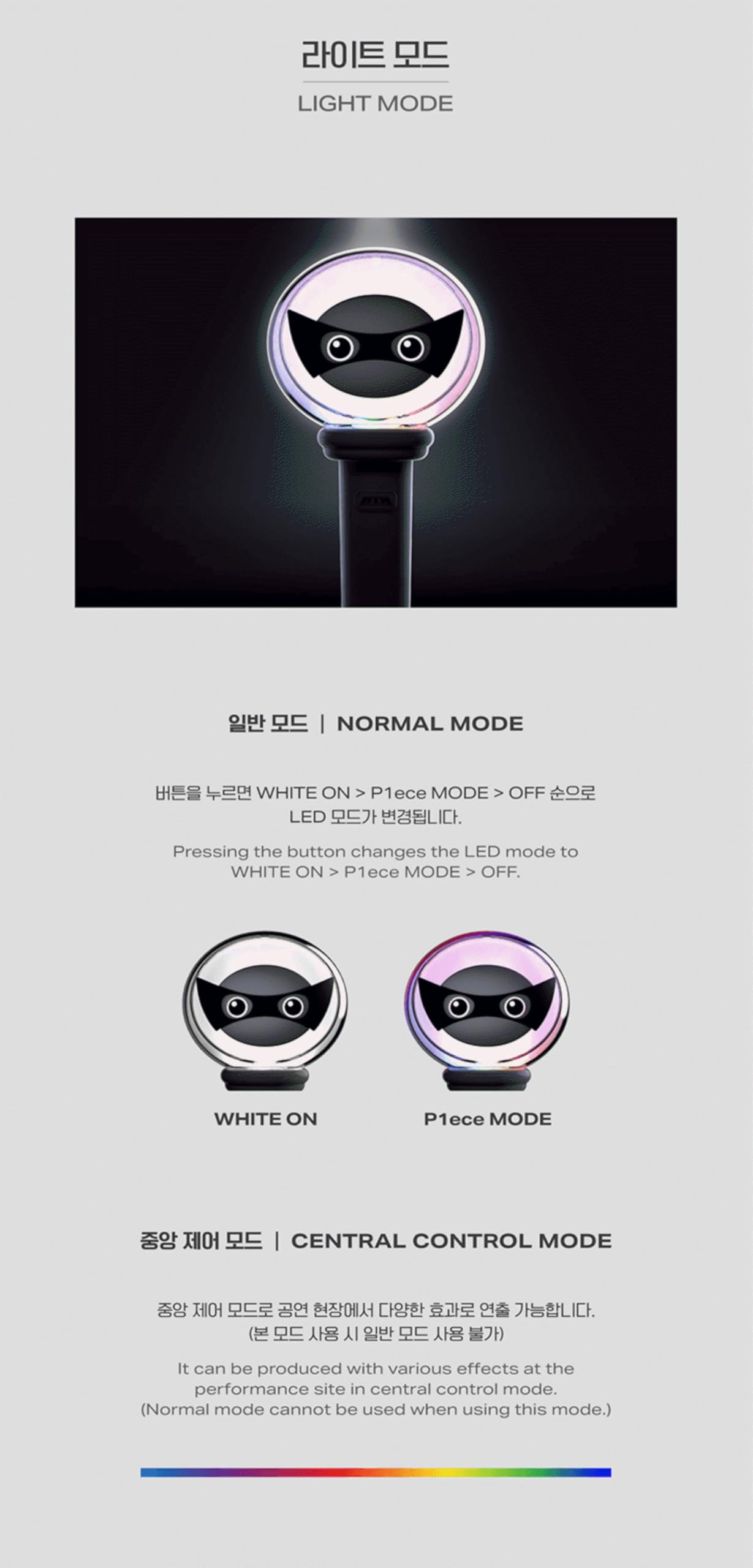 P1Harmony Official Lightstick Ver.2 Fanlight Light Stick