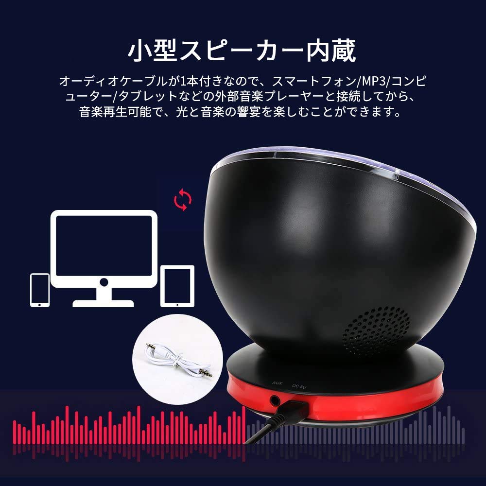 Amazon.co.jp : プラネタリウム リモコン式 海洋プロジェクターライト