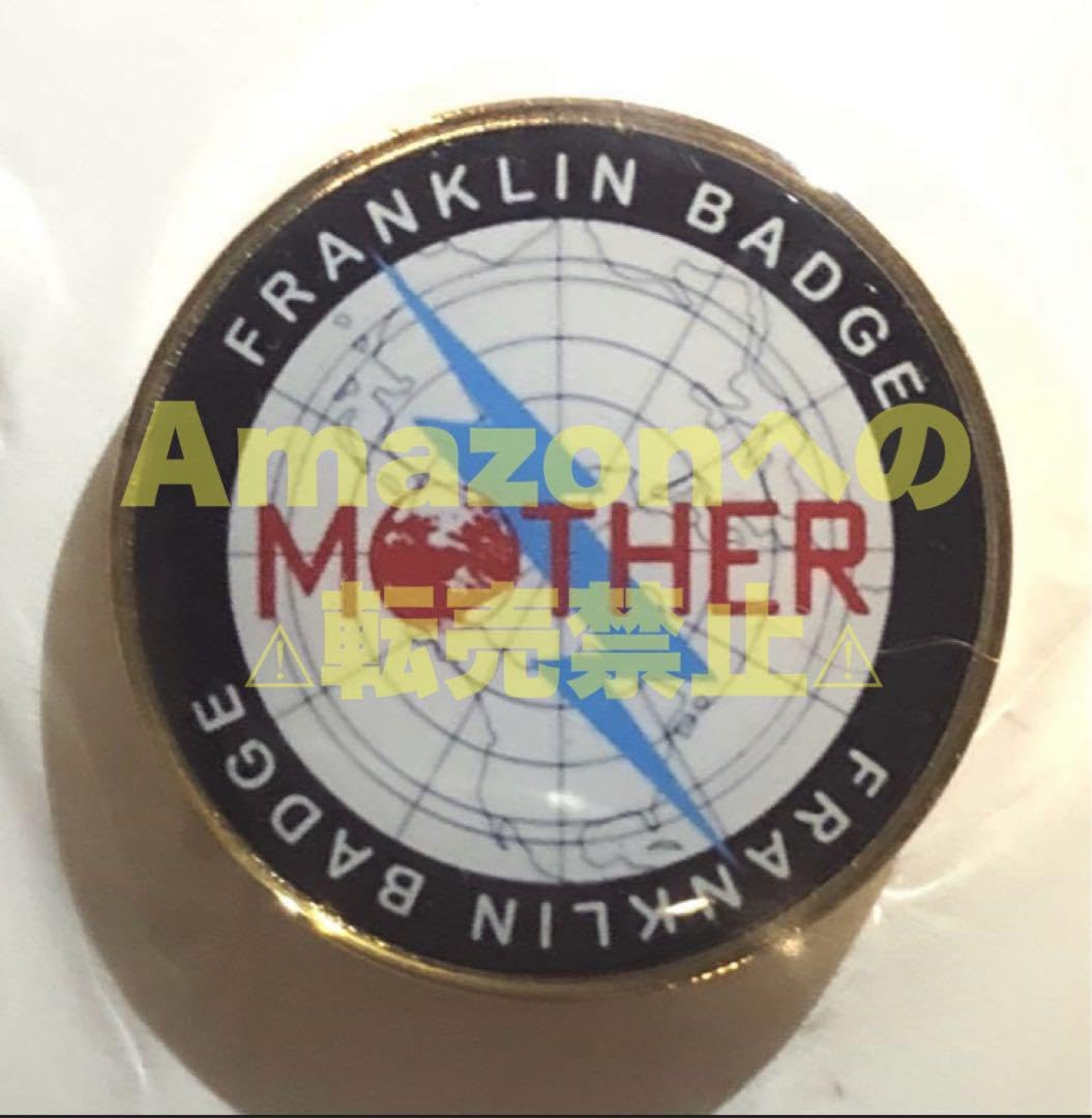 Amazon.co.jp: MOTHER1+2 フランクリンバッジ : おもちゃ