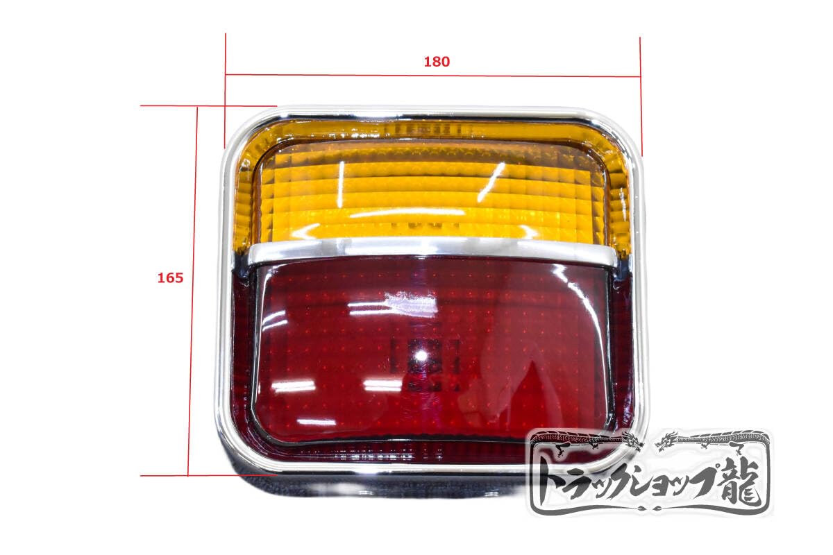 Amazon.co.jp: アローテール 6個 バルブ付き赤黄テールランプ  