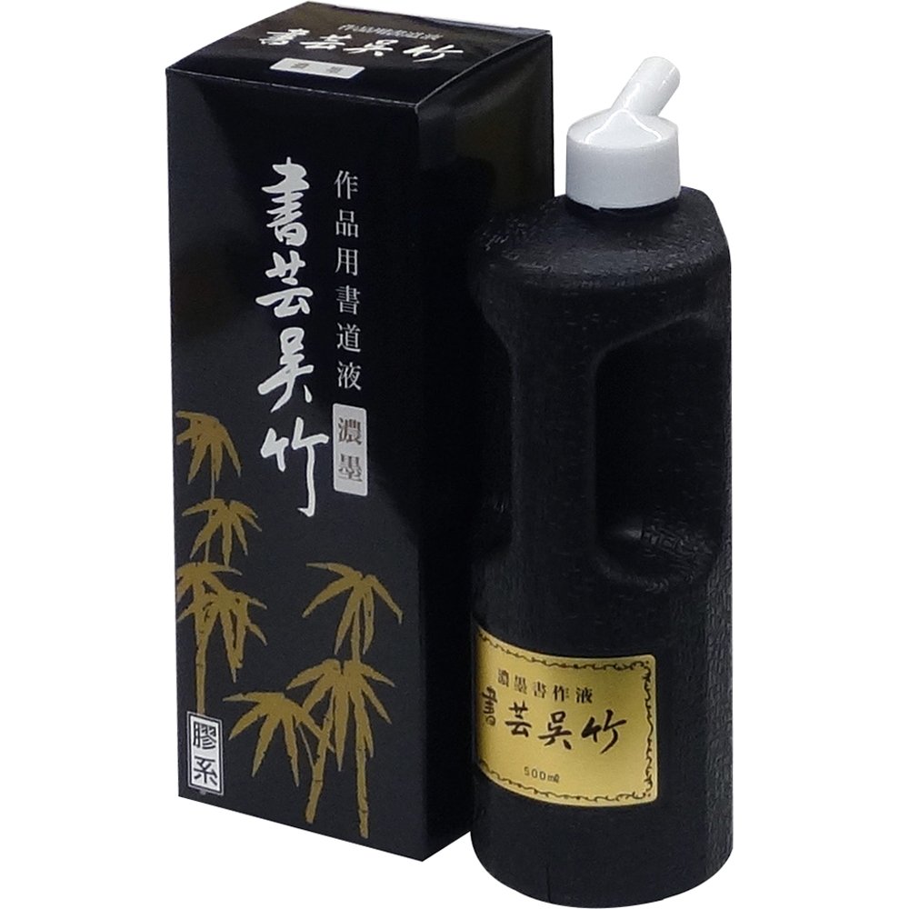 Kuretake BB4-50 Calligraphy Liquid Calligraphy Kuretake Dark Ink 16.9 fl oz (500 ml)