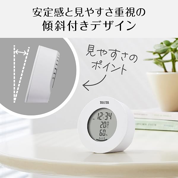 タニタ 温湿度計 時計 温度 湿度 デジタル 卓上 マグネット ホワイト TT-585 WH - 3