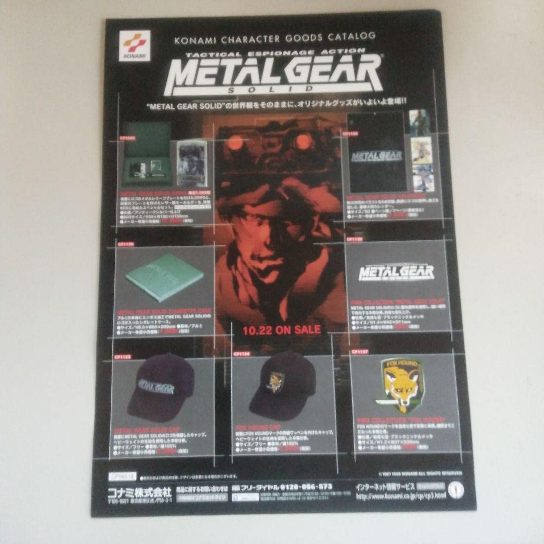 ゲームキャラクター L GEAR SOLID METAL GEAR SOLID Δ: SNAKE EATER Official Trailer Released