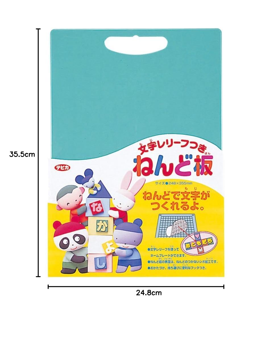 Amazon.co.jp: デビカ ねんど板 文字レリーフつきねんど板 ペール