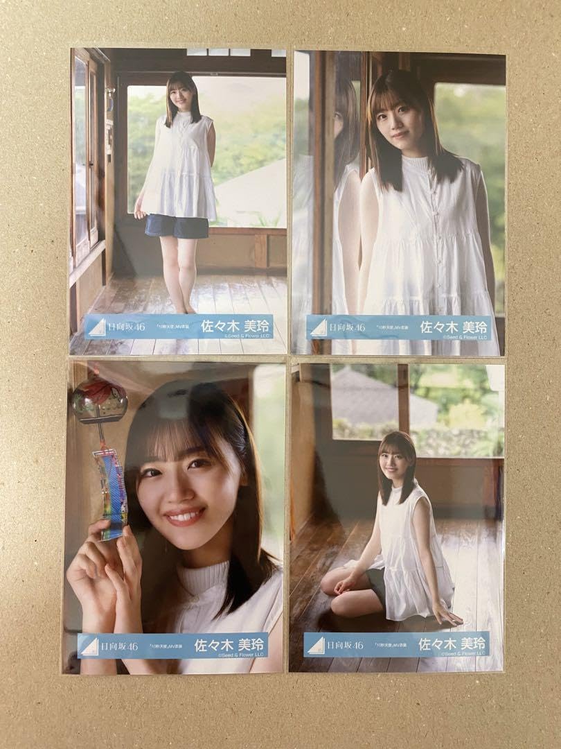 佐々木美玲　生写真 商品詳細ページ | 日向坂46 OFFICIAL GOODS STORE | 【通常配送